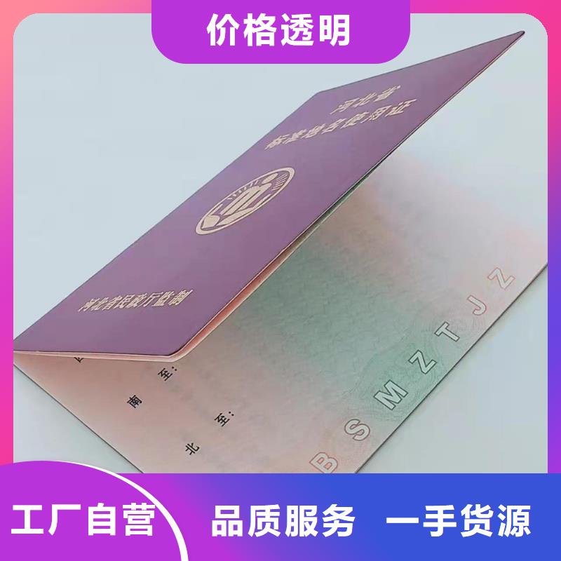 合格印刷诚信商家服务热情