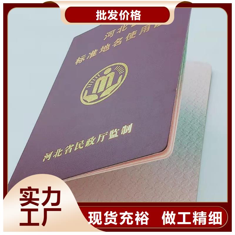 工作证制作量大更优惠