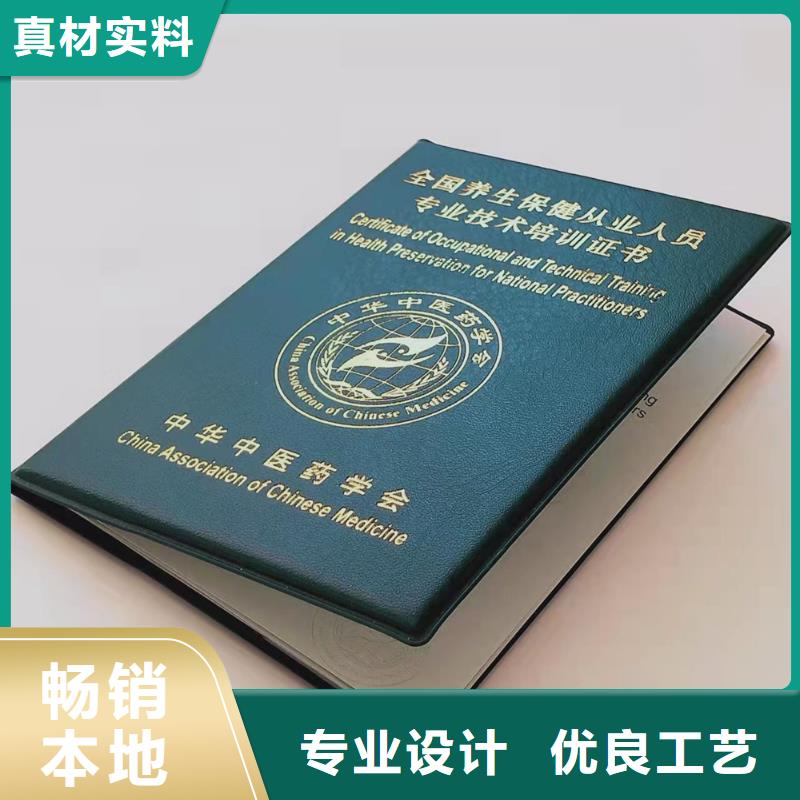 _防伪培训有口皆碑