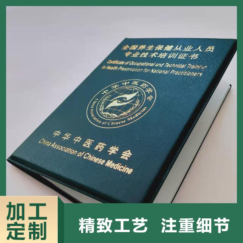 获奖制作_职业技能岗位印刷厂家