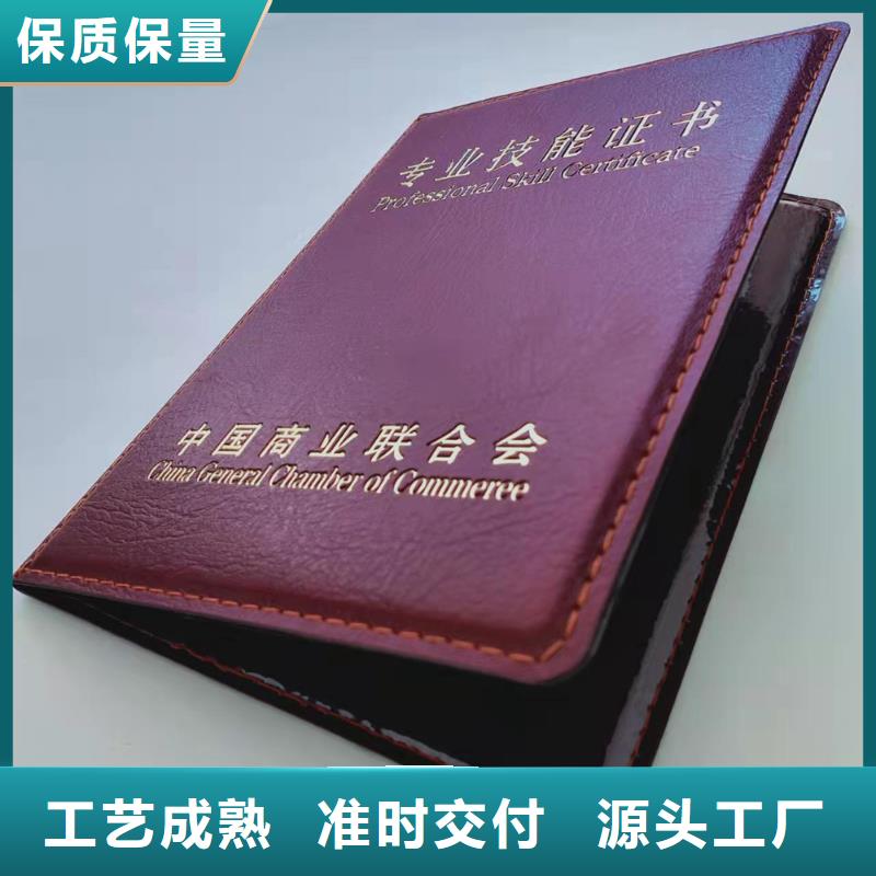 防偽水票印刷制做當(dāng)?shù)貜S家值得信賴