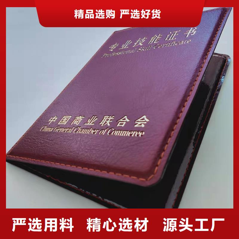 职业技能鉴定印刷防伪培训印刷厂