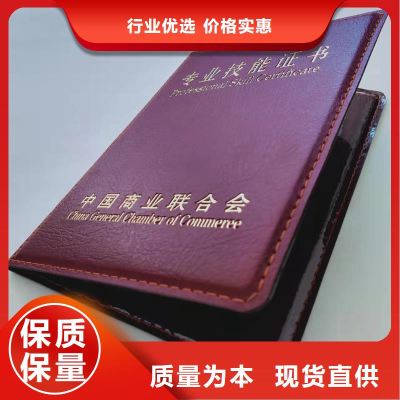 職業(yè)技能培訓(xùn)印刷防偽資質(zhì)等級(jí)印刷廠