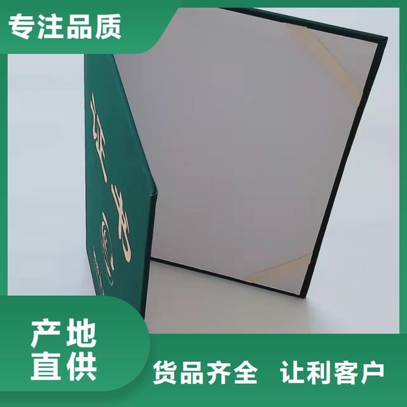 防偽培訓(xùn)款式多樣