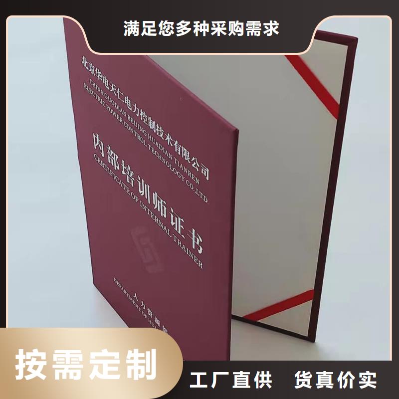 防伪水票印刷制做当地厂家值得信赖