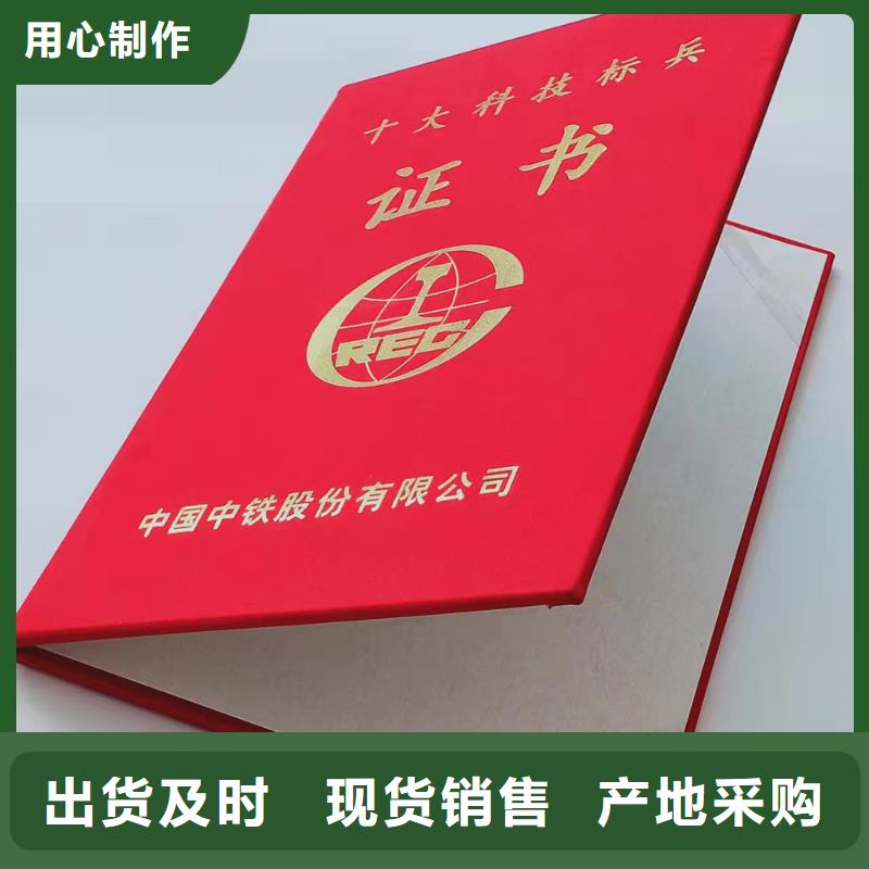 -防伪培训满足客户所需