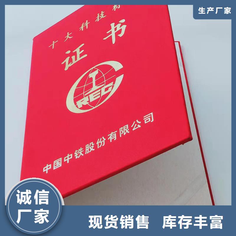 防偽培訓可放心采購