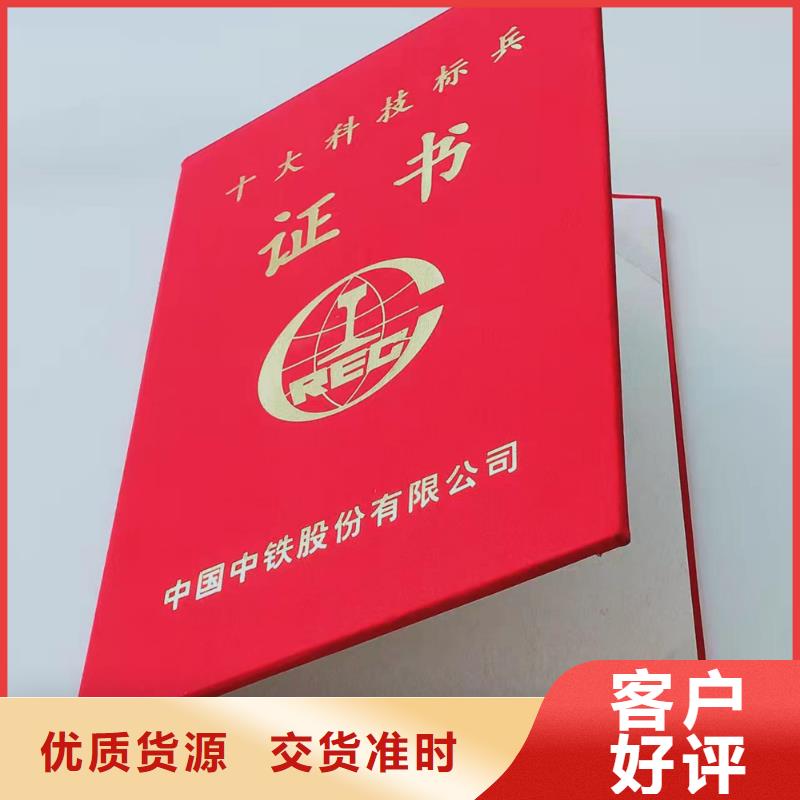 北京印刷厂实力优品