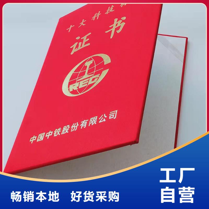 合格印刷廠家來圖來樣定制