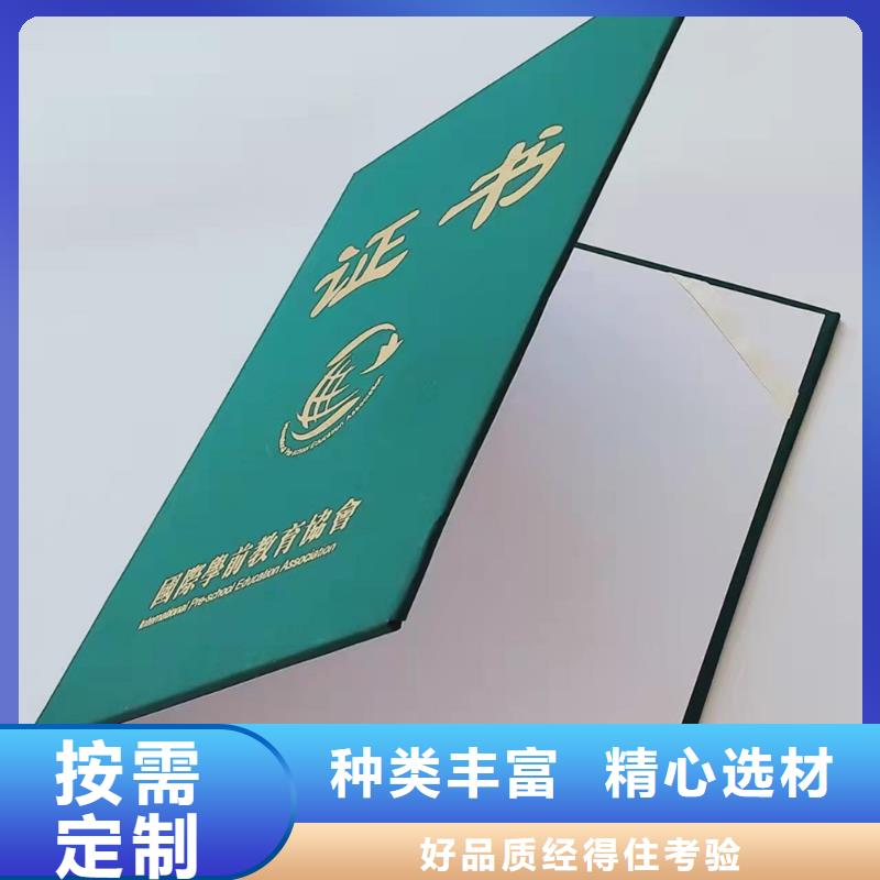 防偽印刷廠售后無(wú)憂