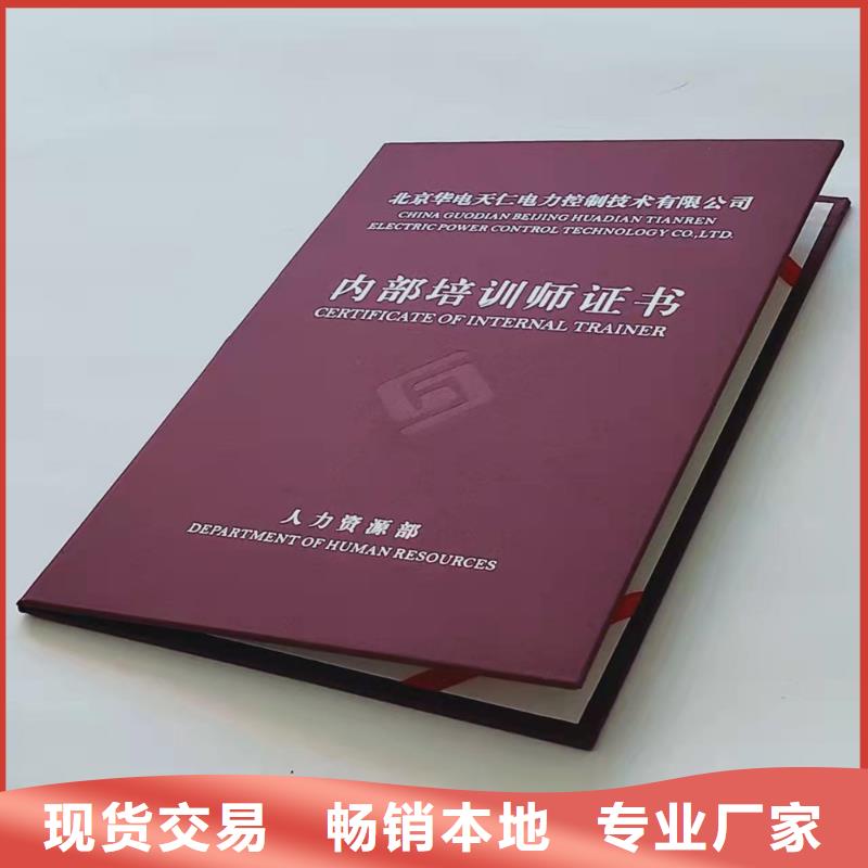 -防伪培训满足客户所需
