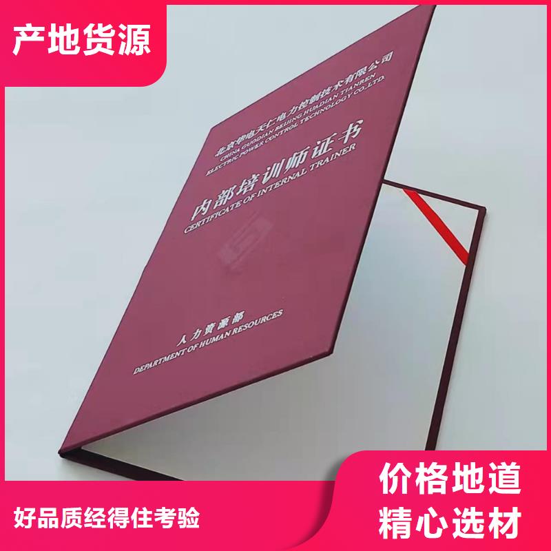 防伪印刷厂售后无忧