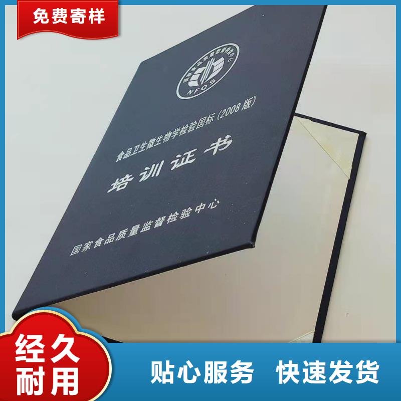 工作證制作N年大品牌
