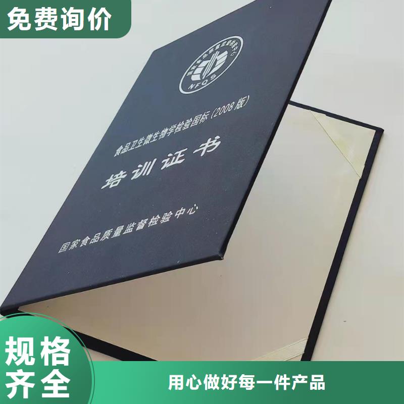 合格印刷廠家來圖來樣定制