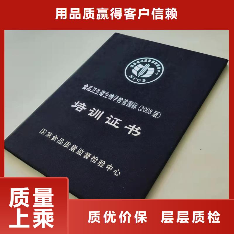 -防伪培训满足客户所需