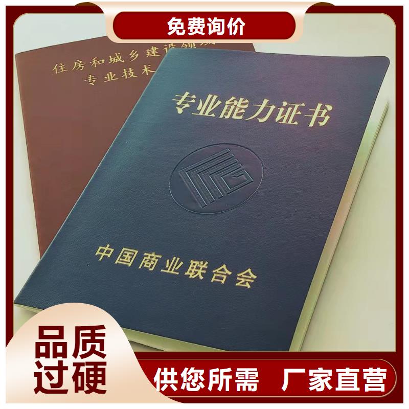 防偽培訓實時報價