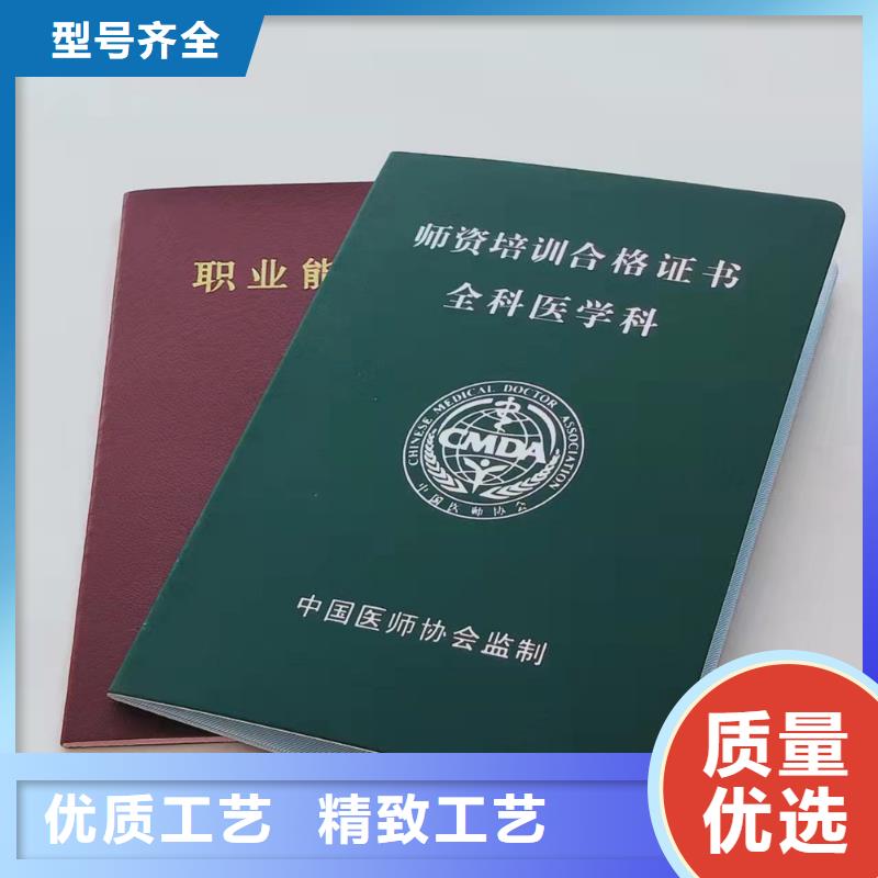 工作证制作印刷长期供应