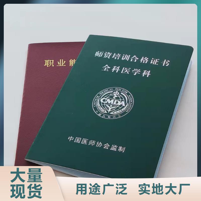防偽培訓實時報價