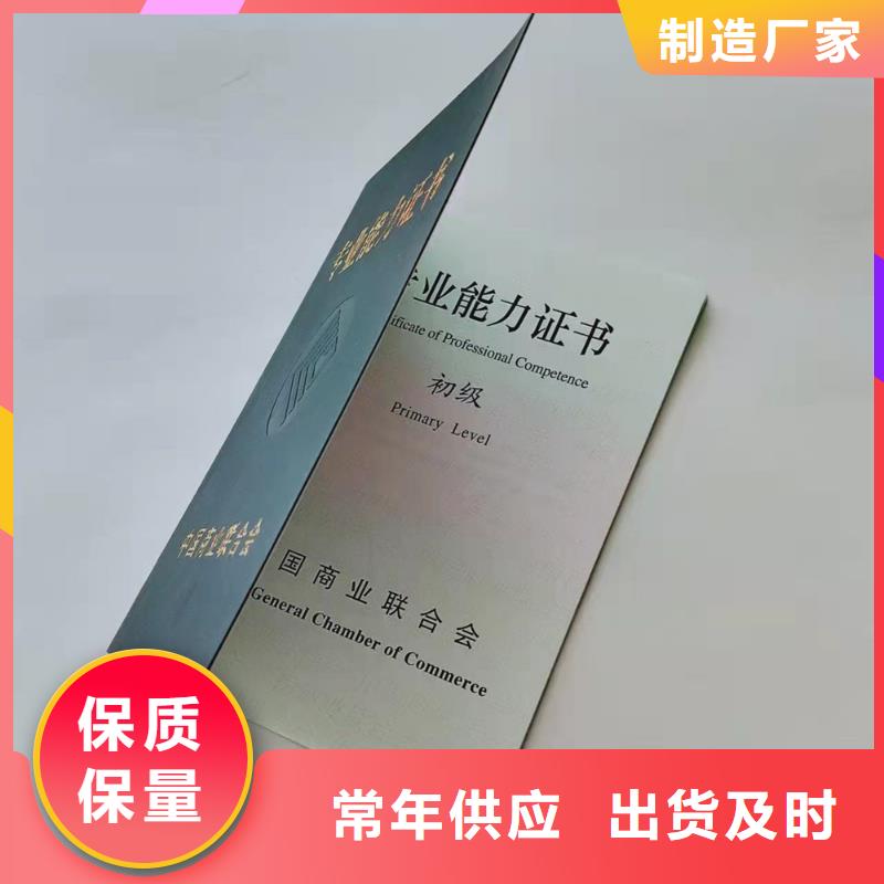防伪培训品质好才是硬道理