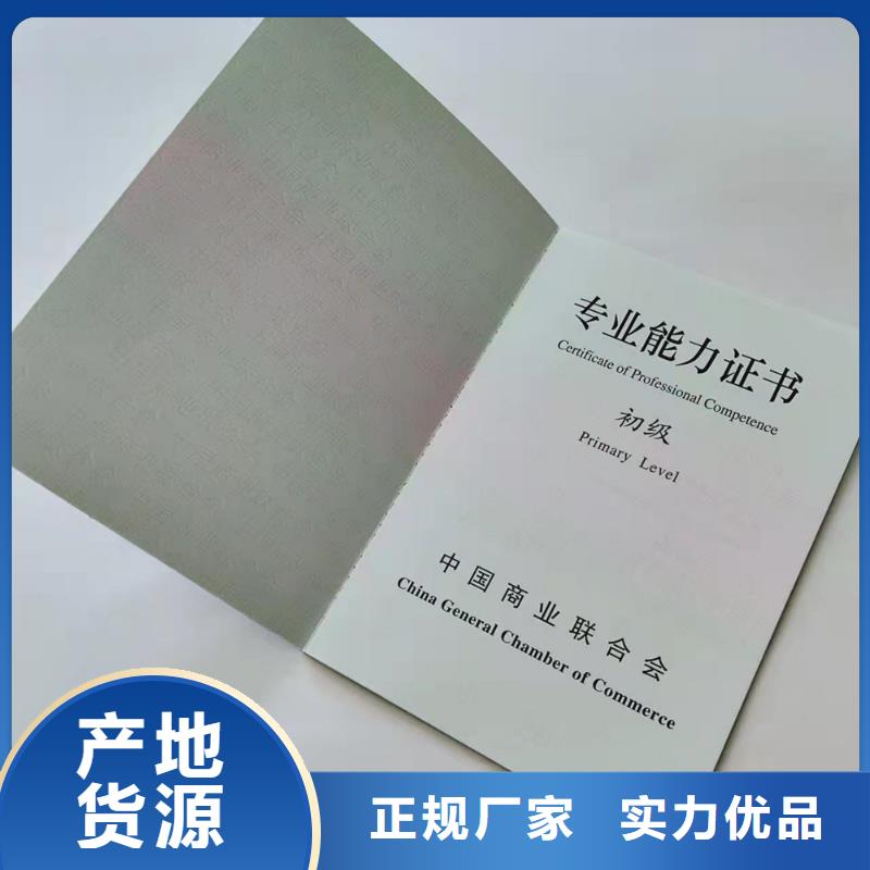 合格印刷廠家來圖來樣定制