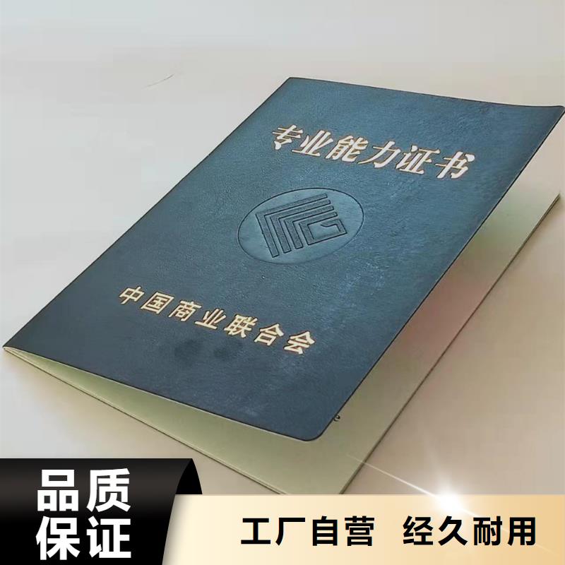 防偽培訓(xùn)款式多樣