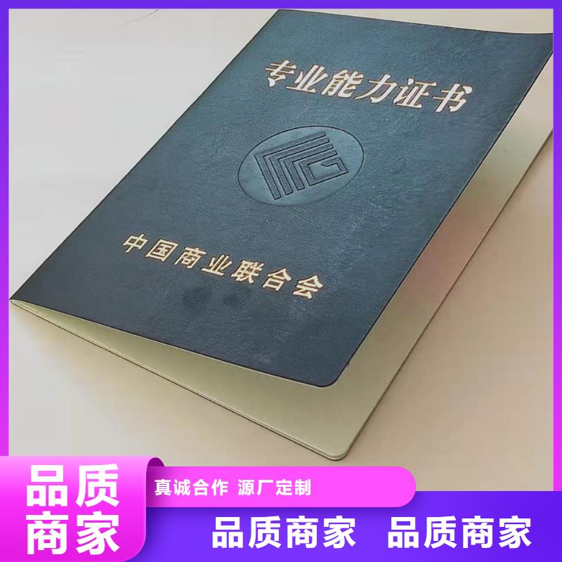 工作证制作印刷长期供应