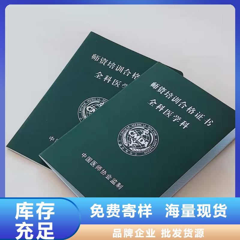 防偽培訓可放心采購
