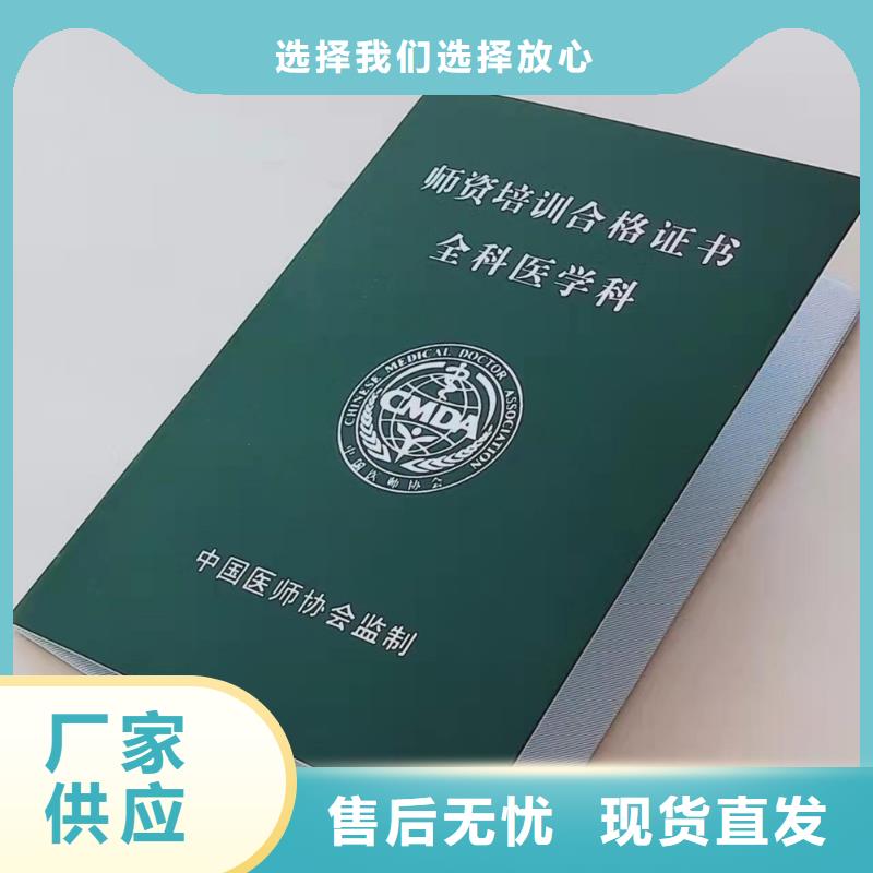 防偽培訓(xùn)實(shí)時(shí)報(bào)價(jià)
