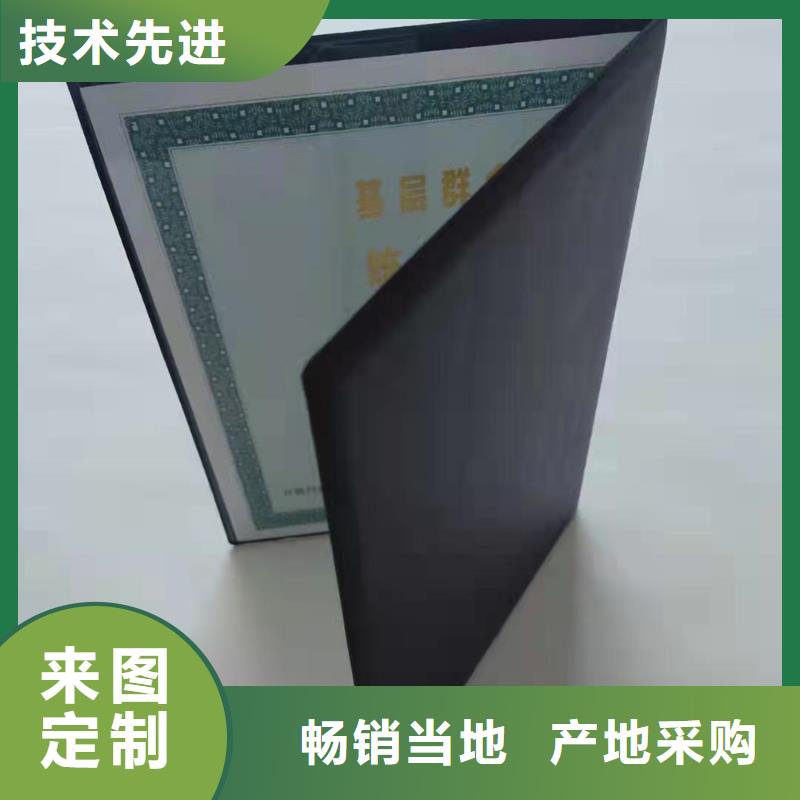 食品經(jīng)營許可證有實(shí)力有經(jīng)驗(yàn)