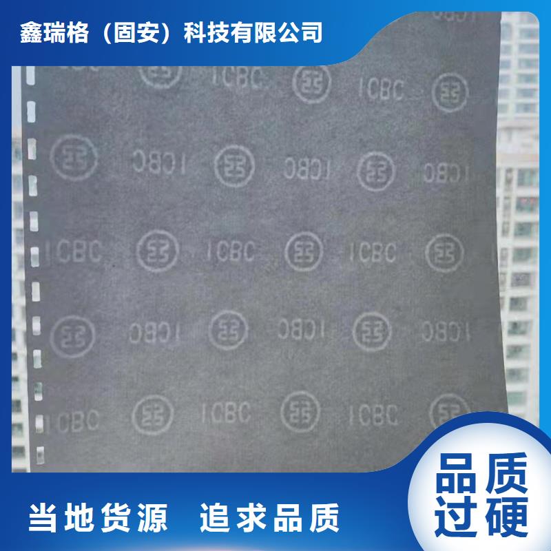合格印刷廠家質(zhì)量檢測