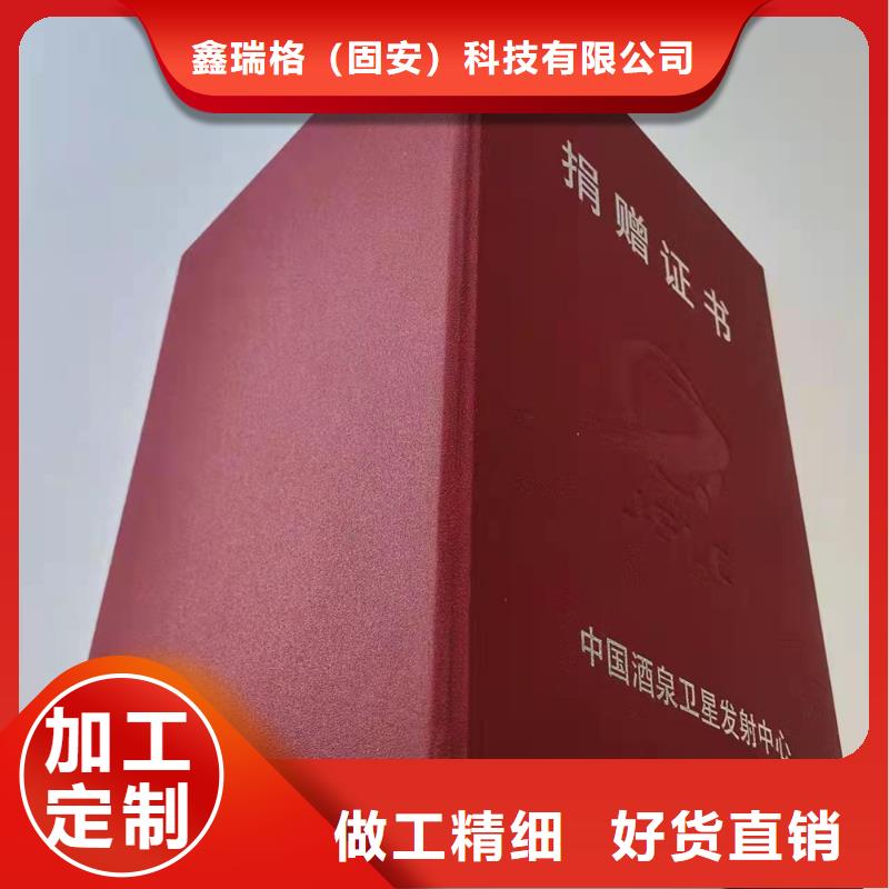 防伪水票印刷制做当地厂家值得信赖