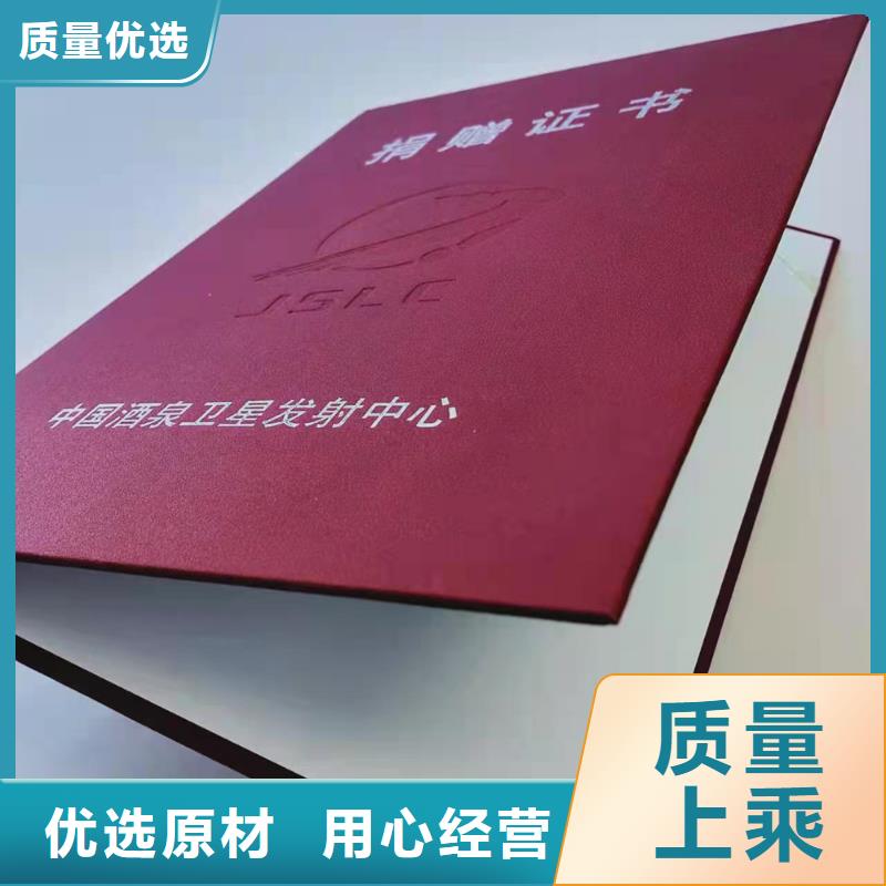 防偽水票印刷制做當(dāng)?shù)貜S家值得信賴