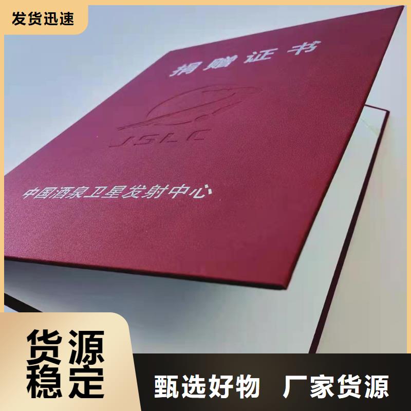 專項(xiàng)技能定制_防偽研究修印刷廠XRG