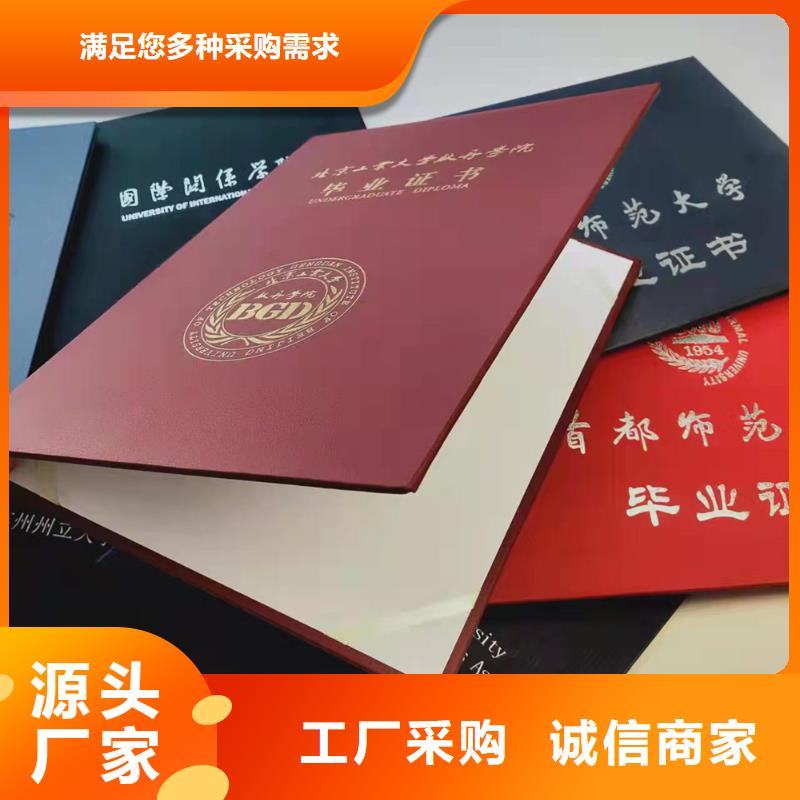 获奖制作_职业技能岗位印刷厂家