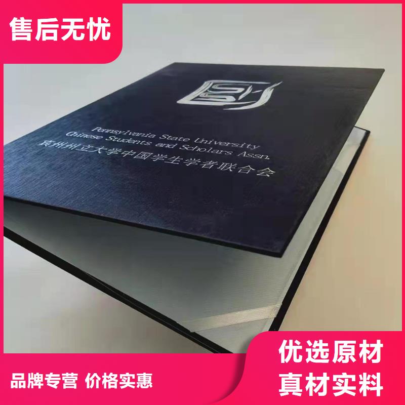 防偽培訓(xùn)制作印刷廠放心選購(gòu)