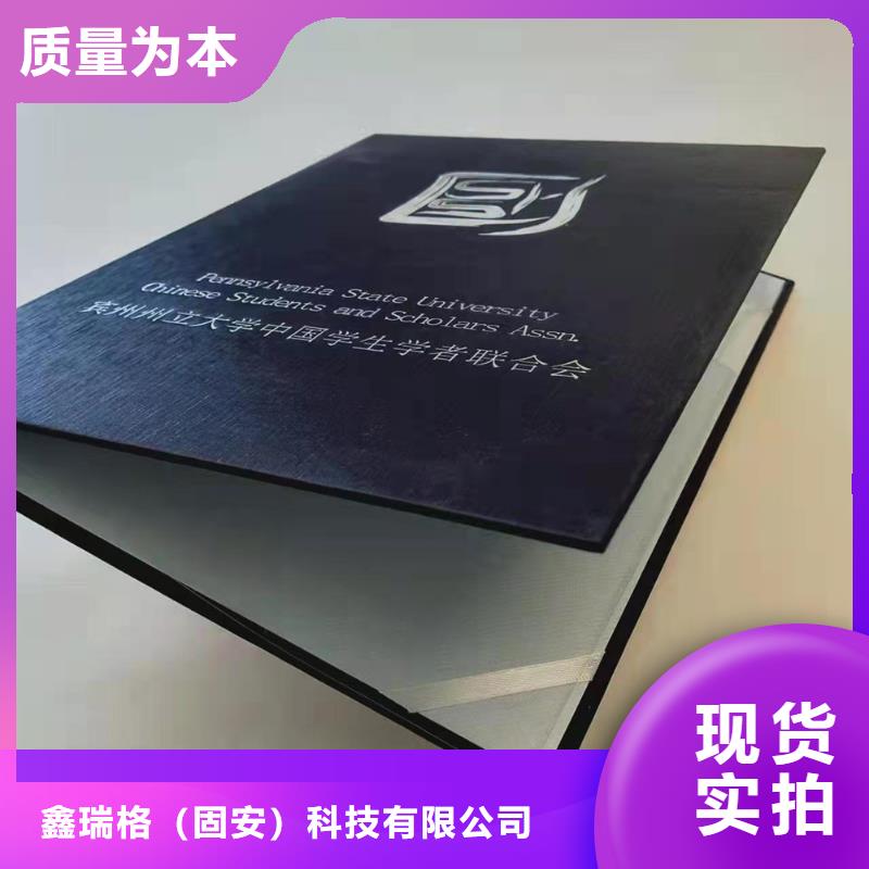 防偽印刷廠售后無(wú)憂