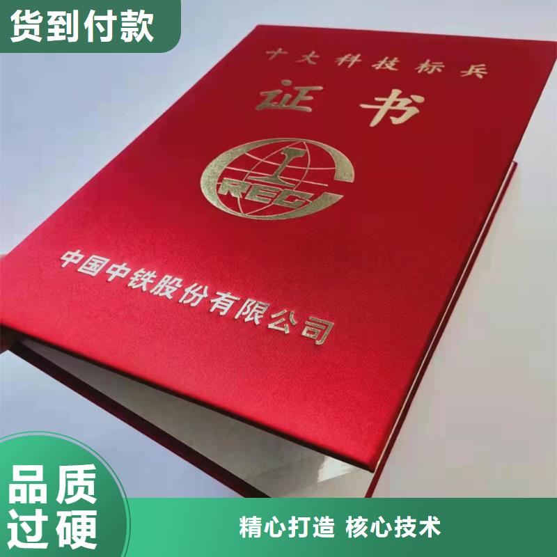 防偽水票印刷制做當(dāng)?shù)貜S家值得信賴