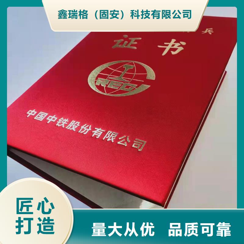 防偽水票印刷制做當(dāng)?shù)貜S家值得信賴