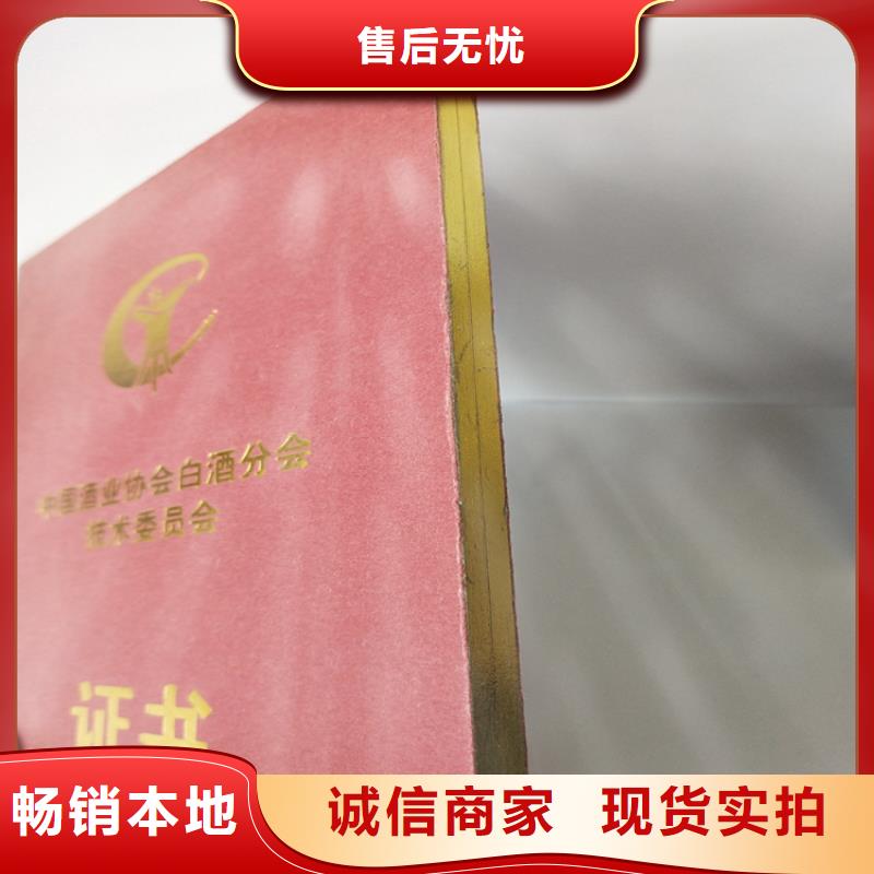 專項(xiàng)技能定制_防偽研究修印刷廠XRG
