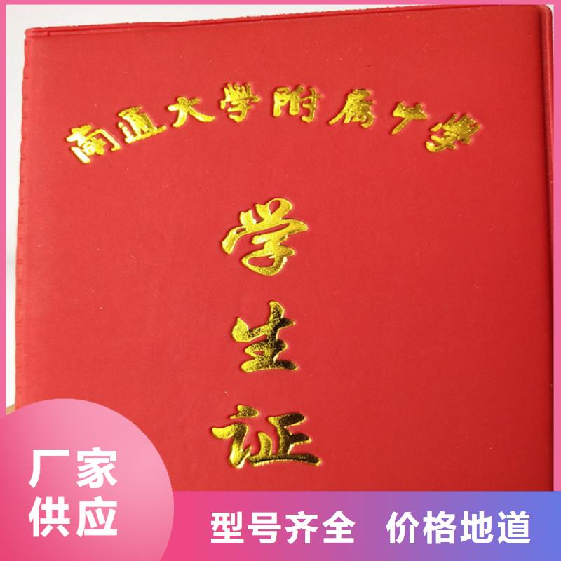 防偽培訓(xùn)出廠價(jià)