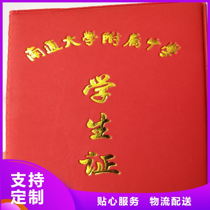 防偽培訓可放心采購