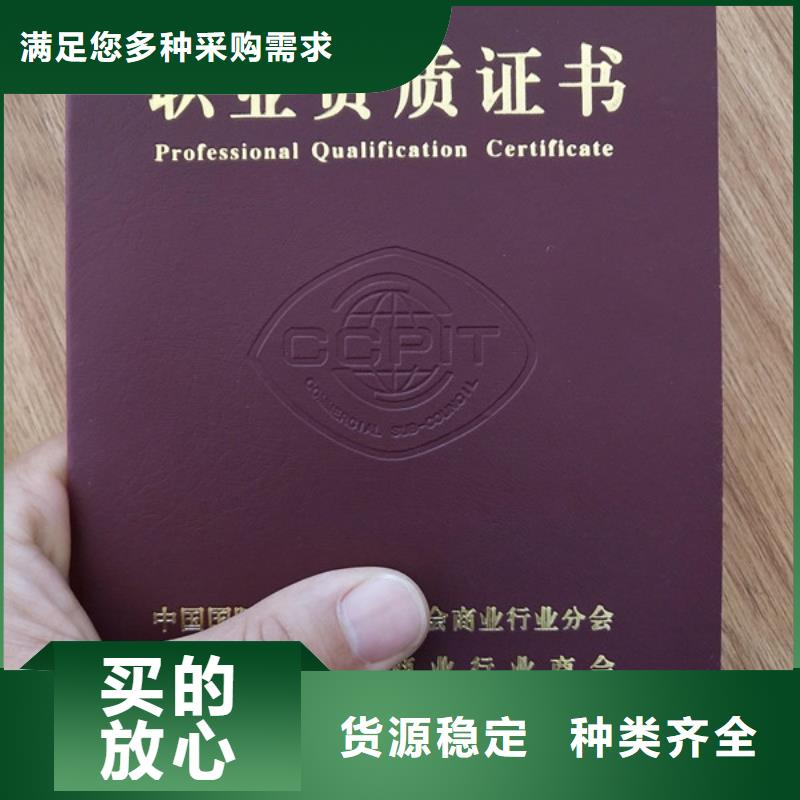 工作证制作量大更优惠