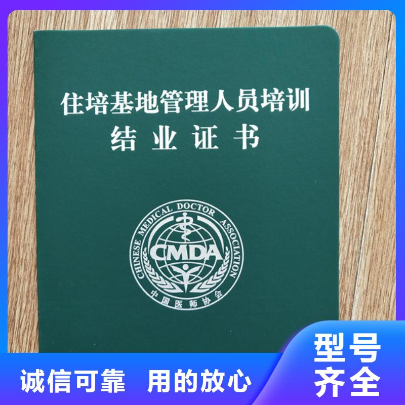 職業(yè)技能培訓(xùn)印刷防偽資質(zhì)等級(jí)印刷廠