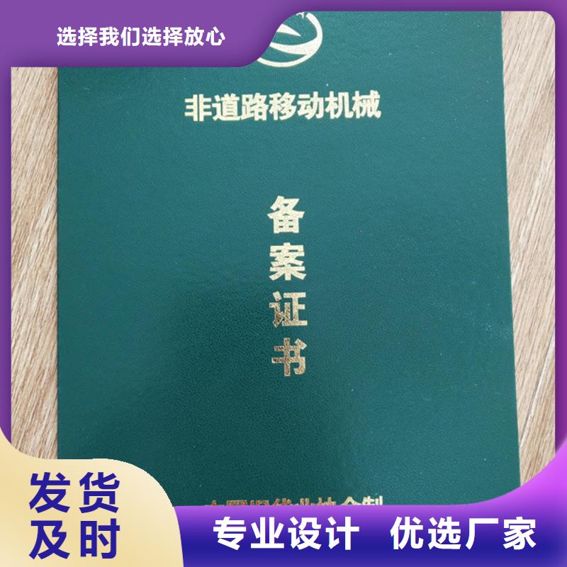 防偽培訓實時報價