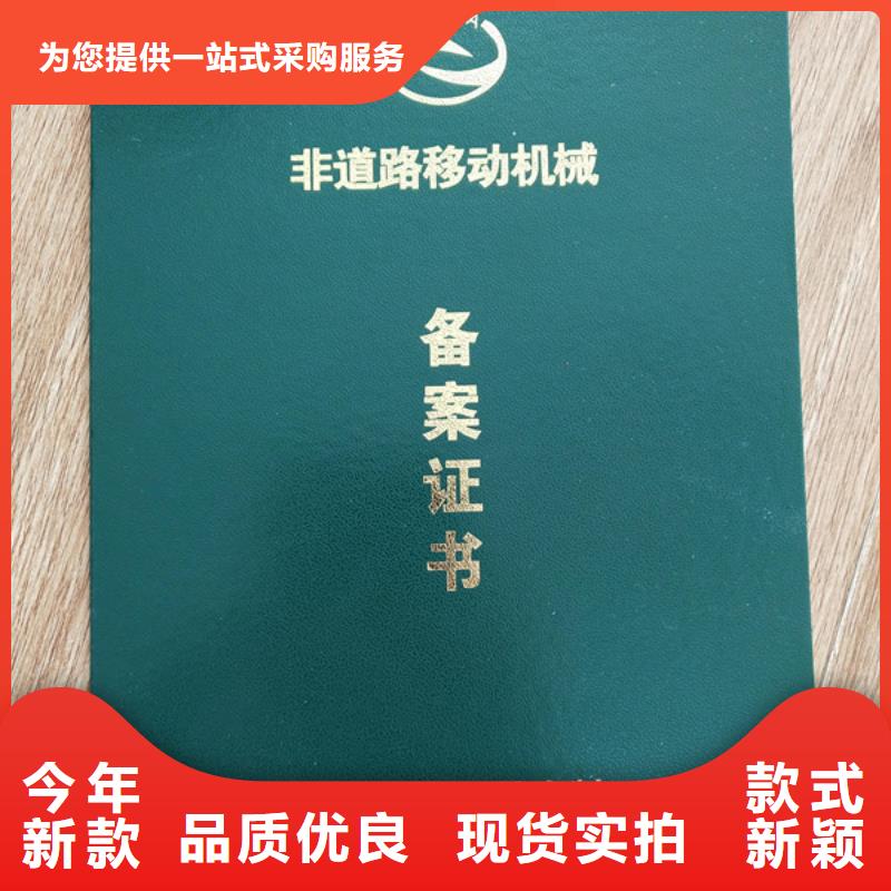 合格印刷廠家來圖來樣定制
