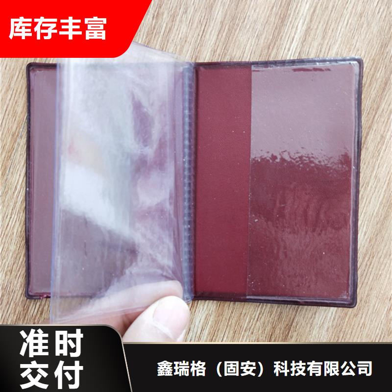 合格印刷诚信商家服务热情