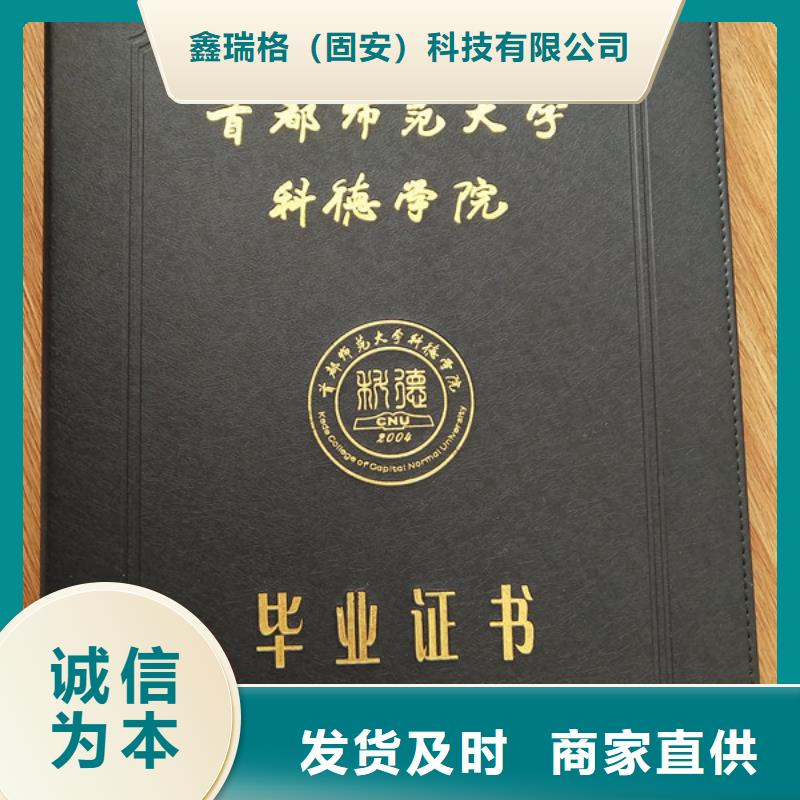 防偽培訓(xùn)款式多樣