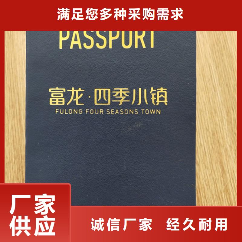 工作證制作量大更優(yōu)惠