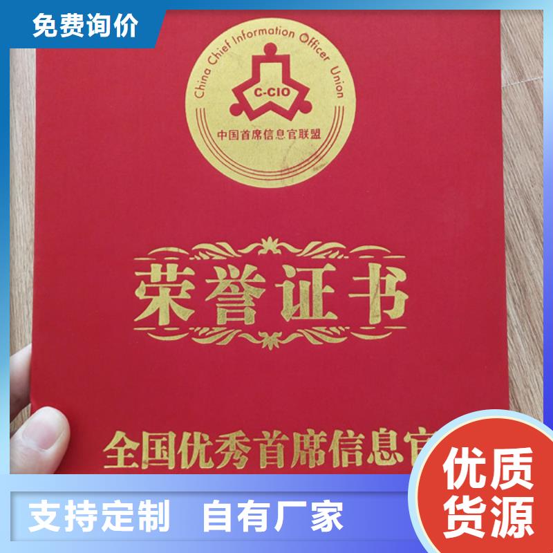 工作證制作量大更優(yōu)惠
