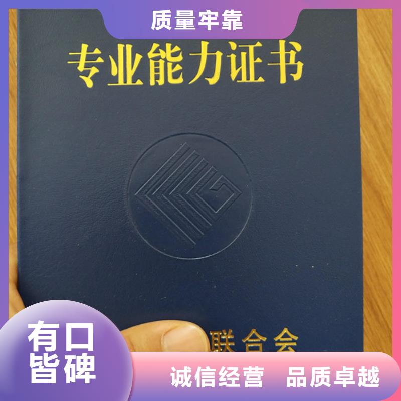 合格印刷廠家質(zhì)量檢測